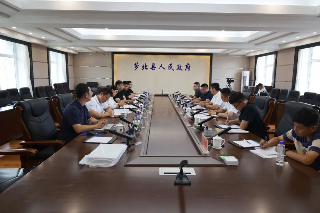 【时政动态】我县召开绿电直连项目座谈会